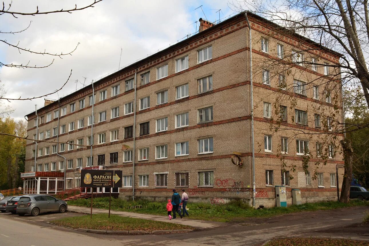 Решение пермь улица баумана. Баумана 1 пермь. улица баумана пермь. переулок баумана 1 томск. улица баумана 22 пермь.