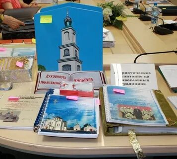 Конкурс библиотека центр духовного просвещения