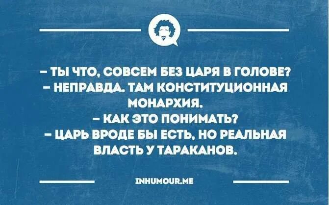Ну и пусть что так совсем