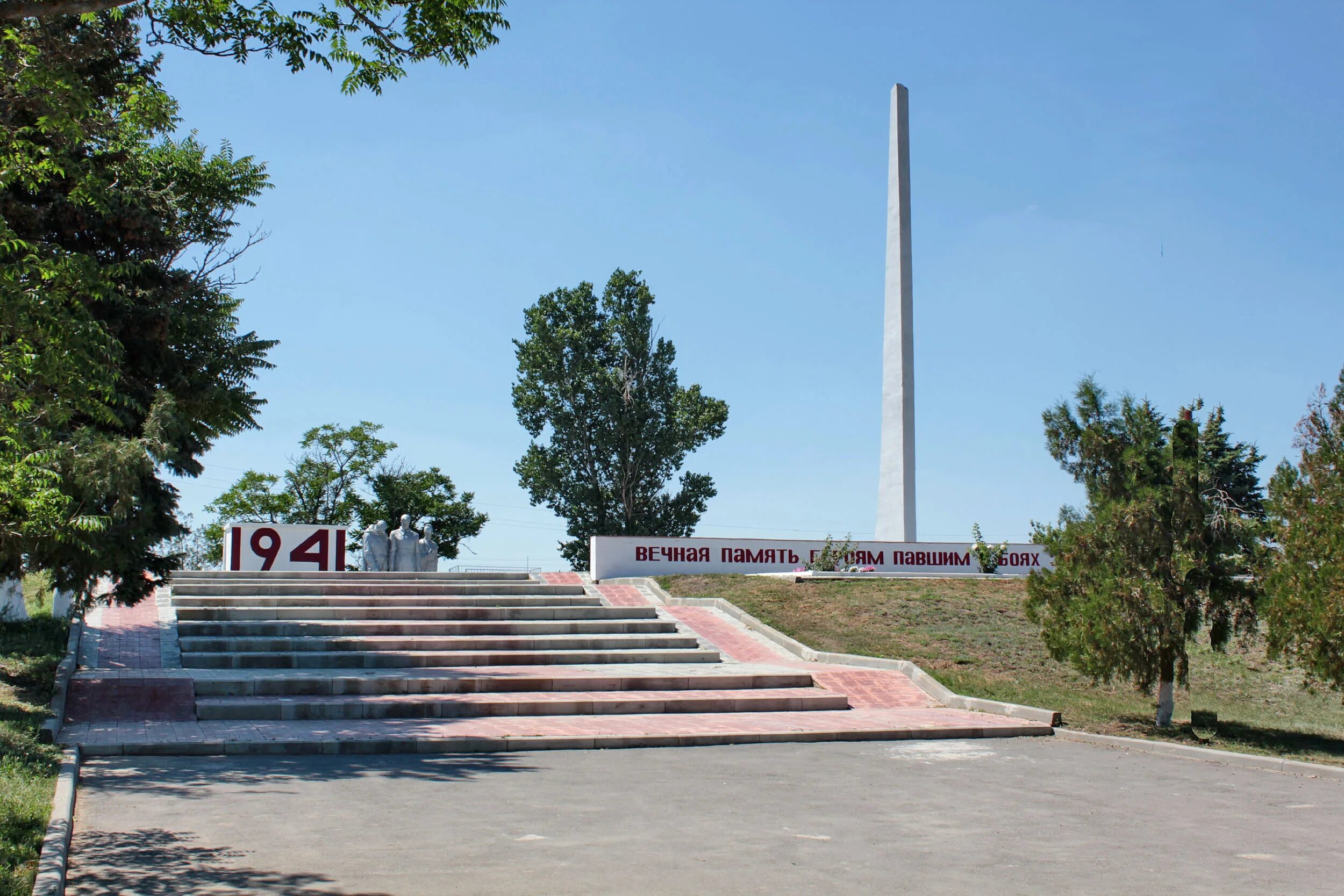 Сальск село. Новый Егорлык Сальский район. Новый Егорлык Сальский район Ростовская область. Село новый Егорлык Сальского района Ростовской области. Обелиск новый Егорлык Сальский район Ростовская область.