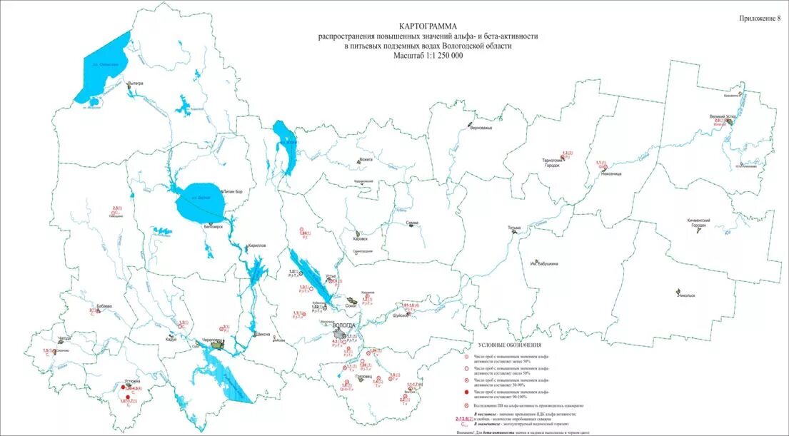 Карта подземных вод Вологодской области Вологодского района. Карта грунтовых вод Вологодской области. Карта подземных вод Вологодской области. Подземные воды Вологодской области. Реки вологодской области на карте