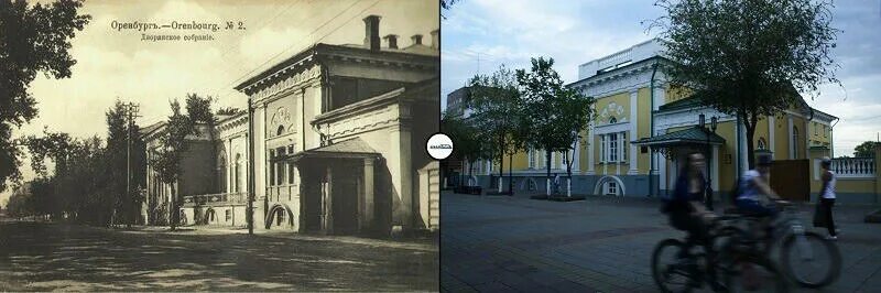 Здание городской управы оренбург. Оренбург видео. Если есть в оренбурге wxaxa. Город оренбург до и после. Если есть в оренбурге wxaxa.