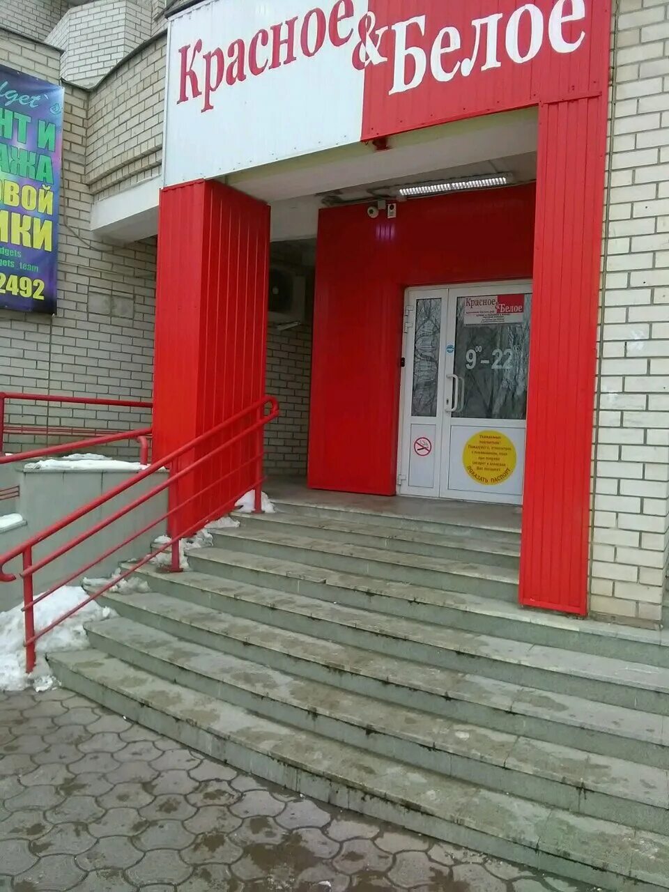 г. владимира невского 31 б воронеж. ул владимира невского 31 воронеж. улица владимира невского 31б воронеж. воронеж, ул.