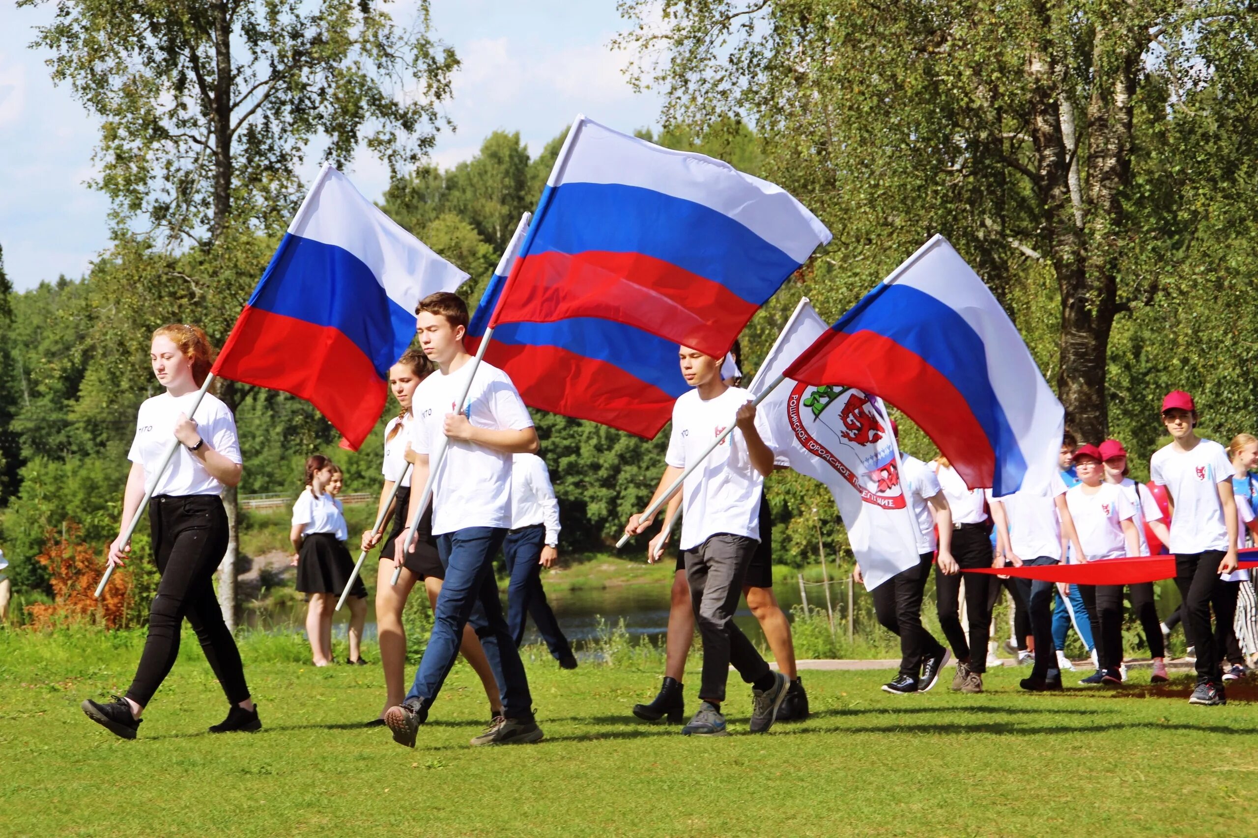 Молодая россия деятельность. Молодежь с российским флагом. Гордость России. Флаг молодежи. День флага.