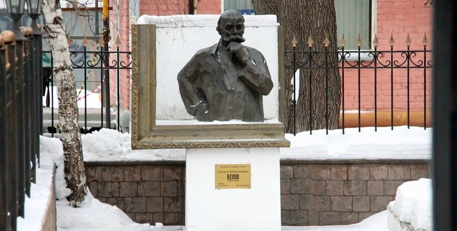 Время белове. Город белово кемеровская область. Каллиграфия мастер класс афиша. Памятный камень. Музей художника к.