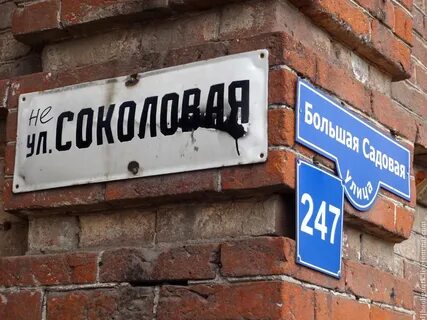 Источники названия улиц