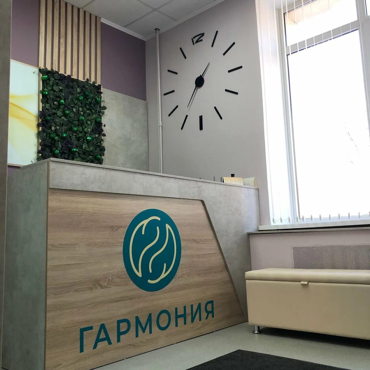 спа салон гармония. медицинский центр гармония нижний новгород. медцентр гармония нижний новгород. медицинский центр гармония нижний новгород сормовское. гармония медицинский центр нижний новгород адрес.