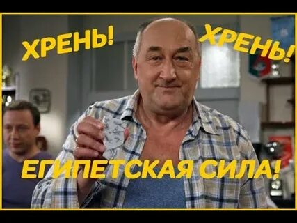 Кейс египетская сила
