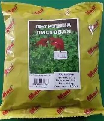 Петрушка кг