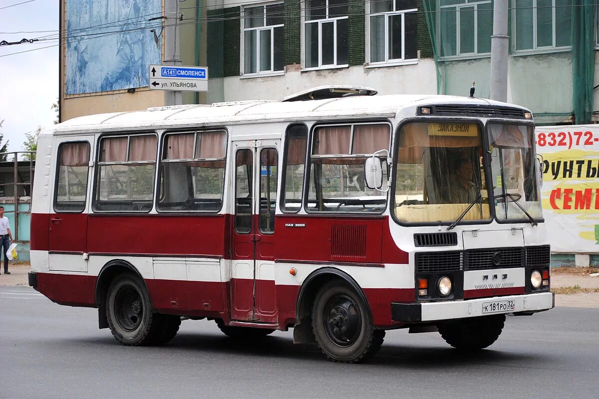 ПАЗ 3205. ПАЗ ПАЗ 3205. Советский автобус ПАЗ 3205. ПАЗ 3205 ранний. Газ 3205