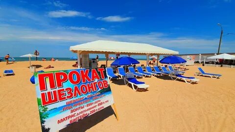 Голубицкая море отзывы 2024