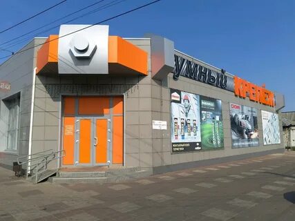 Крепеж курск