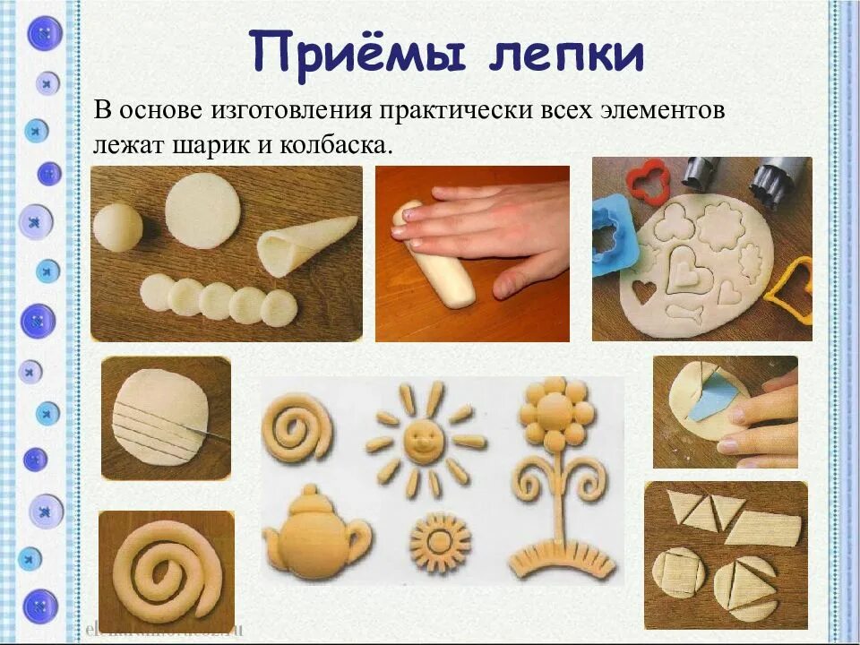 Работа с тестом в детском саду