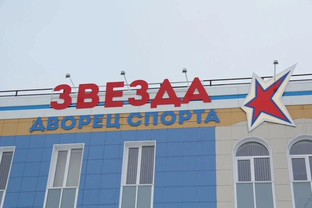 Фок звезда серпухов. Фок звезда павлово лого. Сайт фок звезда. Сайт фок звезда. Фок павлово.