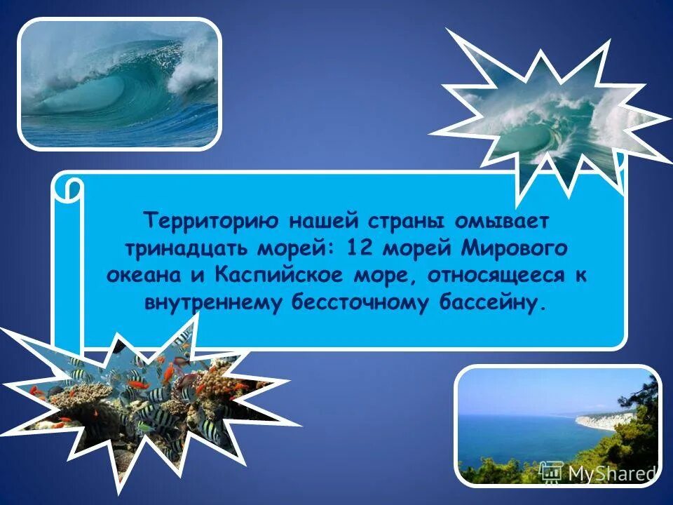 дифференциальная диагностика вич инфекции таблица. внутренний бессточный бассейн моря. бассейн тихого океана. внутренний бессточный бассейн россии. внутренний бессточный бассейн моря.