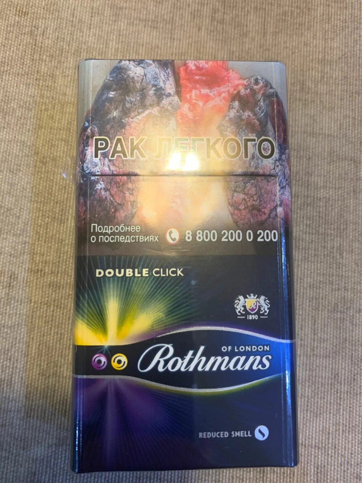 Rothmans click. Сигареты rothmans aэро блю. сигареты ротманс аэро блю. ротманс сигареты с 2 кнопками аэро блю. сигареты rothmans аэро.