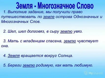 Слова о бывших