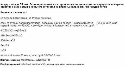 На полке стояло 26 волшебных