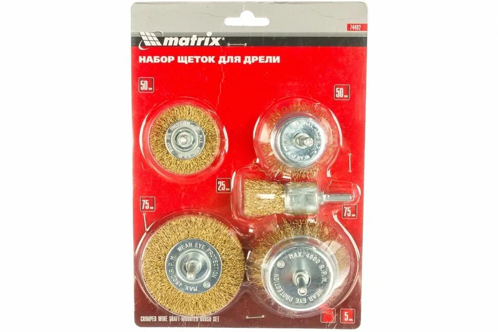 Щетка для дрели matrix. Набор щеток для дрели 6 шт matrix 74496. щетка matrix 74492. набор щеток для дрели 5 шт matrix 74492. набор щеток для дрели матрикс 74494.