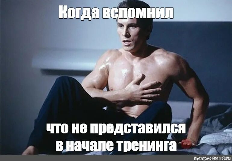 Кристиан мем. Кристиан бейл мем. Шаи-хулуд дюна кристиан бейл. Кристиан бейл набрал 200 тонн. Мемы про кристиана бейла.