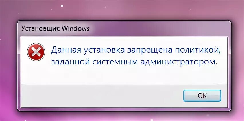 Установи давай
