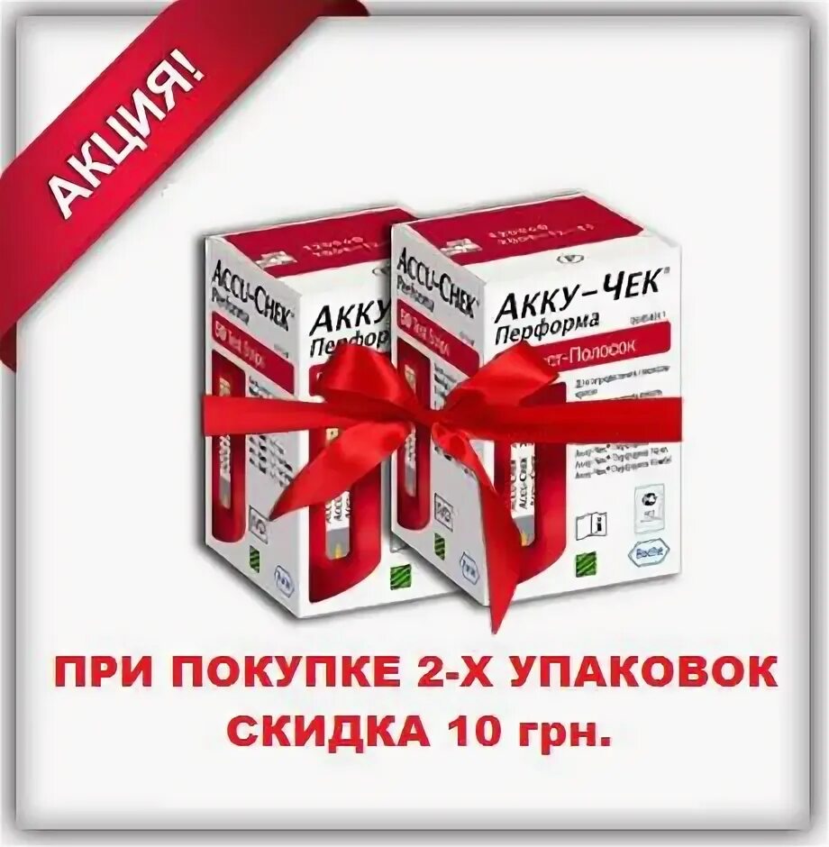 Купить акк актив