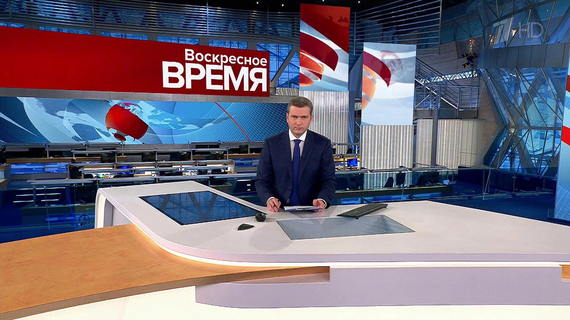 Новости 1 канал. Новости первый канал 2022. Вести 1 канал. Ведущая информационного канала на первом. Выпуск новостей сегодня.