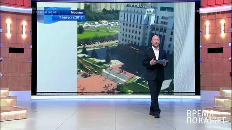 Передача сегодня победа