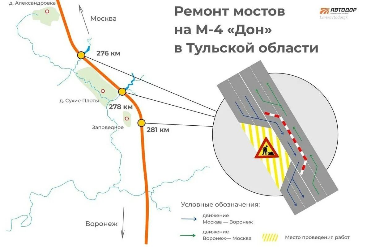 Маршрут дон 4. Трасса м4 Дон Тульская область. Трасса Дон 4. М4 Дон платные участки. Платные участки дороги м4 Дон.