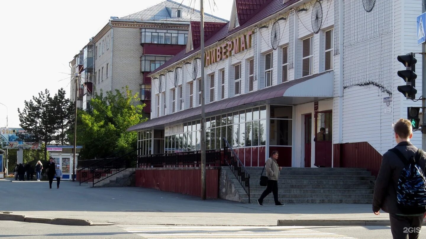 ул свободы 164 ялуторовск. ялуторовск. данон ялуторовск завод. ялуторовск (ялуторовский район). якушкина ул г ялуторовск.