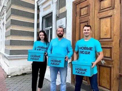 Одежда новые люди