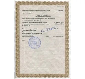 Продать регистрационный номер