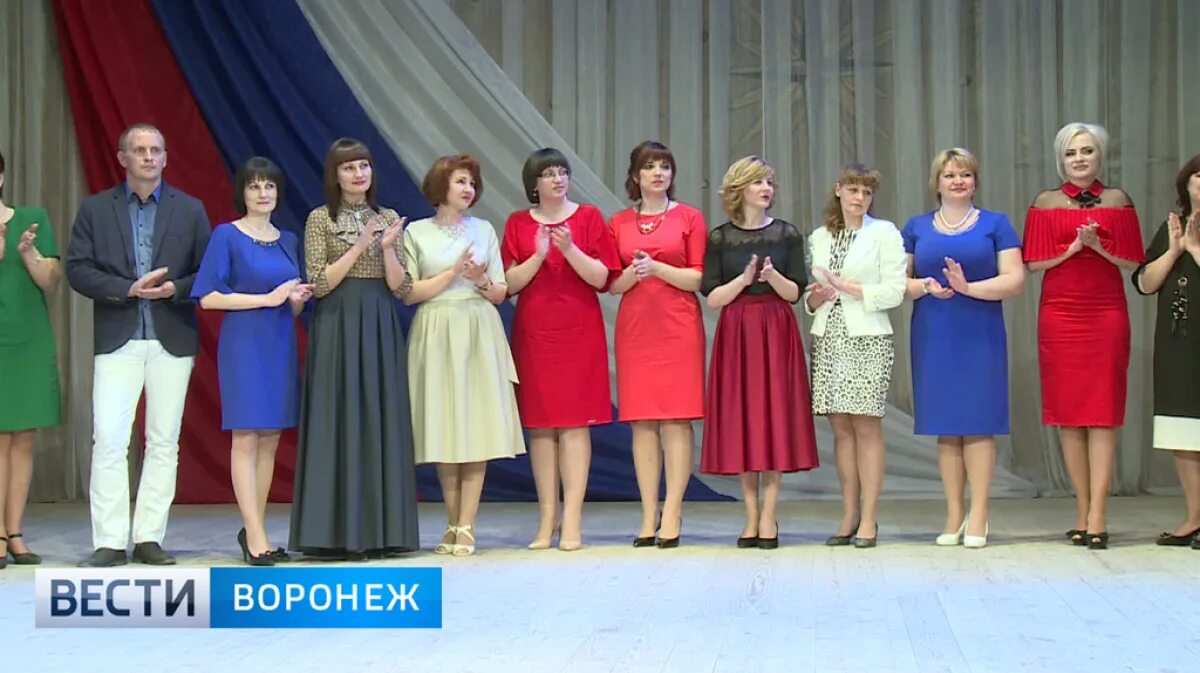 Учитель года воронежской области 2017. Фармацевтический факультет вгу. Учителю биологии,химии и географии. Воронеж химия учитель. Учитель химии светлана ивановна.