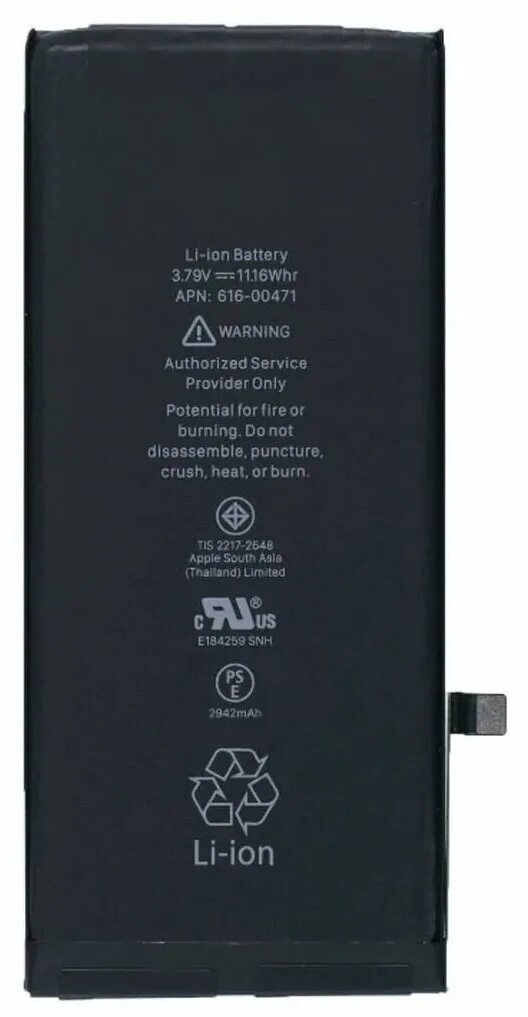 аккумулятор iphone 7 оригинал. аккумулятор iphone 7 plus оригинальный apple. аккумулятор для apple iphone 7 1960 mah. аккумулятор для iphone 7 plus. 7 plus акб.