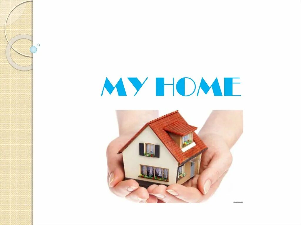 Презентация по теме my Home. Home and away презентация. My Home предложение. Домой ppt. This s my home