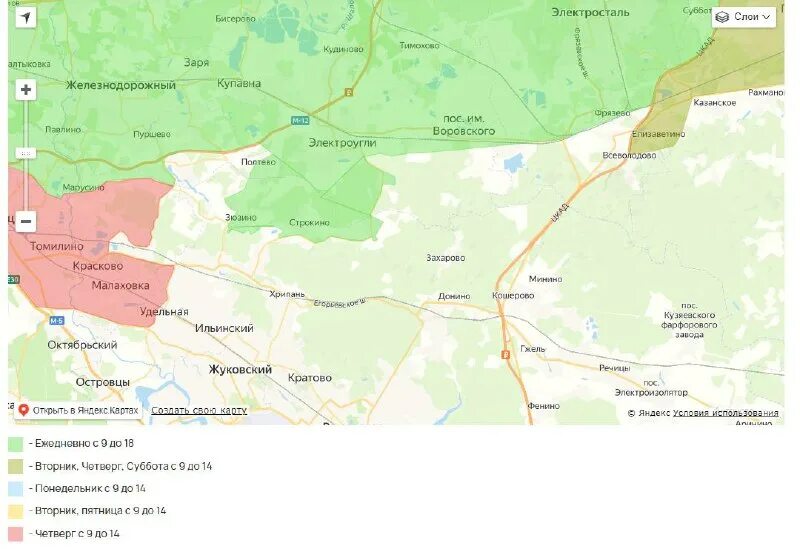 малаховка. дтп с маршруткой ярославль. 37 автобус малаховка копнино. 37 автобус малаховка копнино. расписание 37 автобуса вологда 2021 с вокзала.