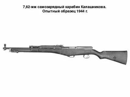 Под опытный