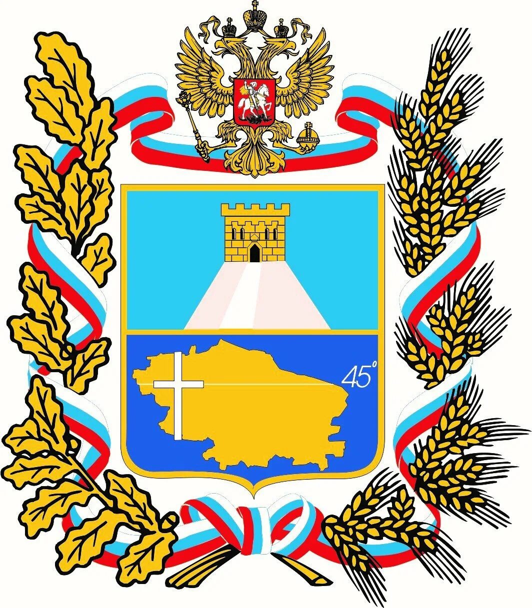 Герб забайкальского края гербы забайкальского края. Герб читы и забайкальского края. Герб города читы забайкальского края. Герб краснодарского края. Герб забалькайского края.