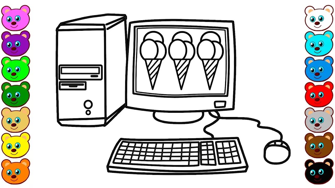 Рисовать на пк. Раскраска компьютер. Компьютер раскраска для детей. Рисование на компьютере для детей. Компьютер для раскрашивания для детей.