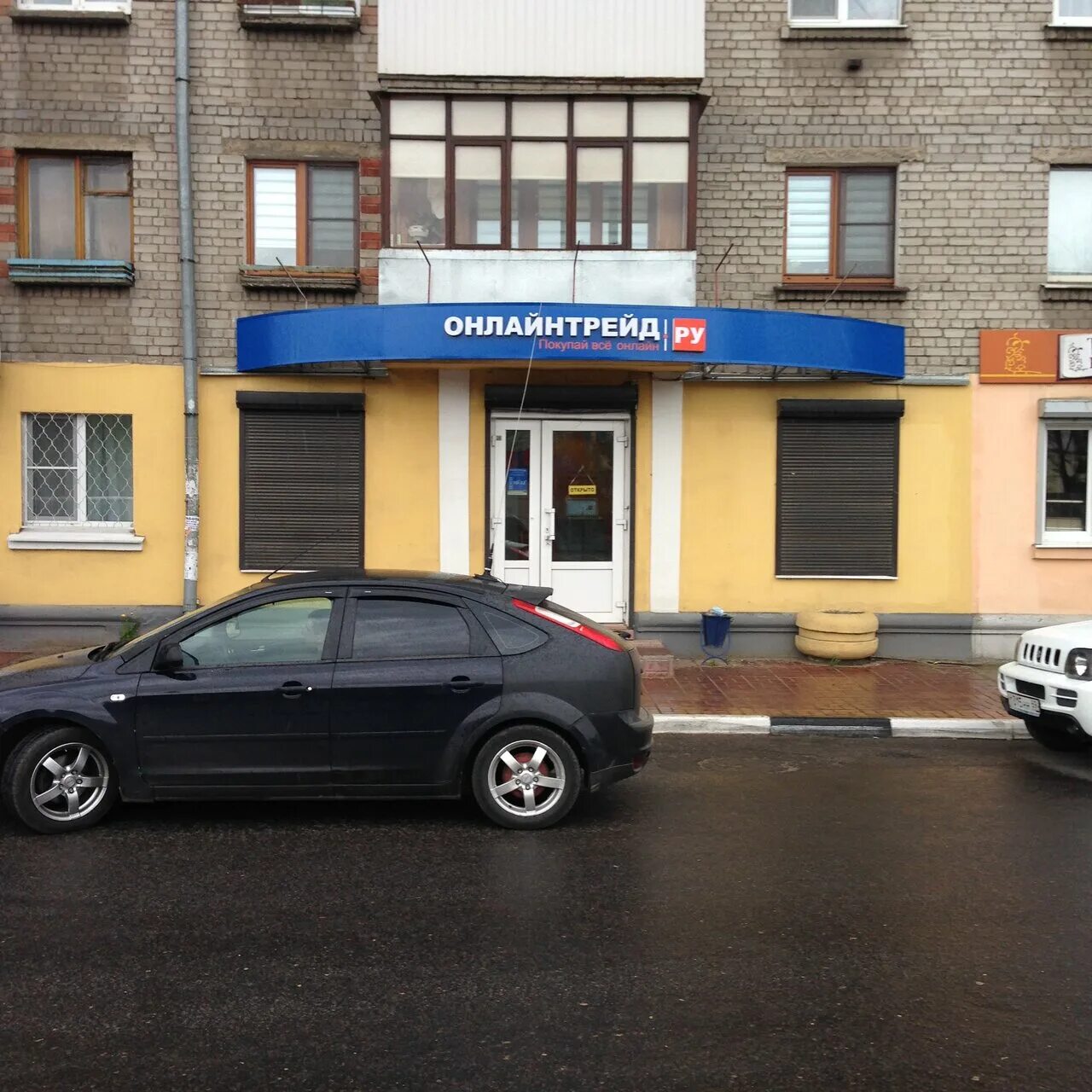 Чайковского 26. Можайского 60 тверь. Артиллерийский переулок тверь на карте. Тверьгеофизика тверь проспект чайковского 28/2. Единый центр трейд ин тверь.