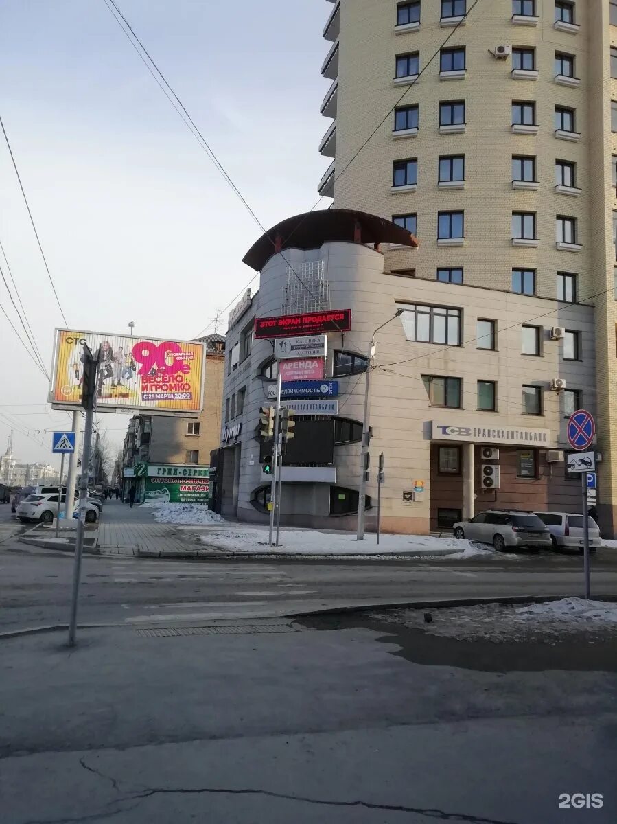 Барнаул ул профинтерна. Профинтерна 40а архитектор. Профинтерна 7а барнаул. Профинтерна 7а нижний новгород. Профинтерна, 28а.