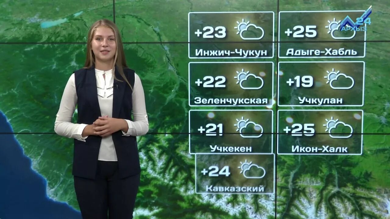 Прогноз погоды черкесск 14. Погода в Черкесске. Погода в Черкесске на неделю. Погода в Черкесске на сегодня. Погода в КЧР на 10 дней.