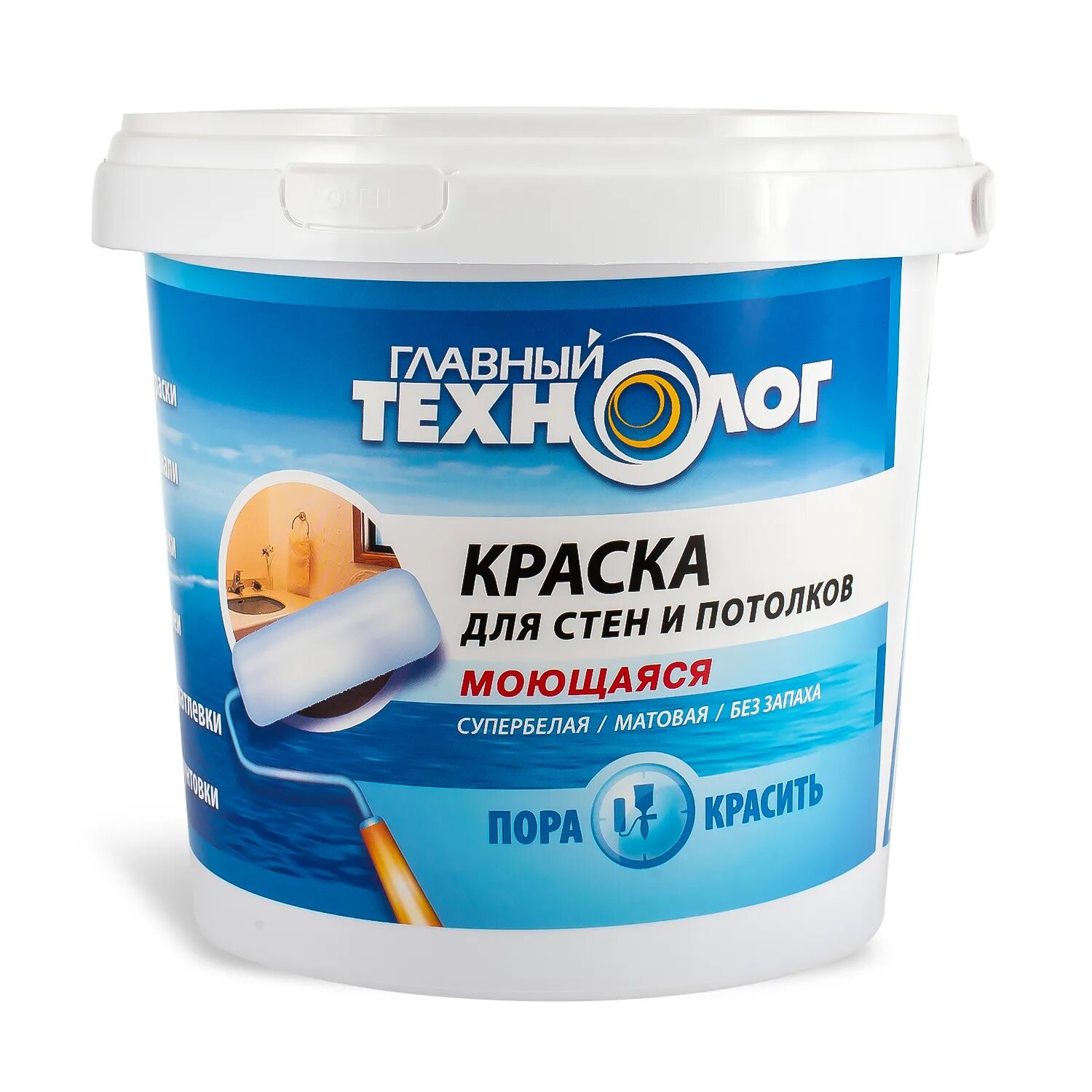 Краска моющаяся. Краска для стен и потолков. краска для стен моющаяся. краска главный технолог для стен и потолков. краска для потолка и стен повышенной влажностью.