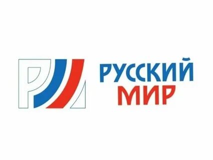 Каналы русский мир