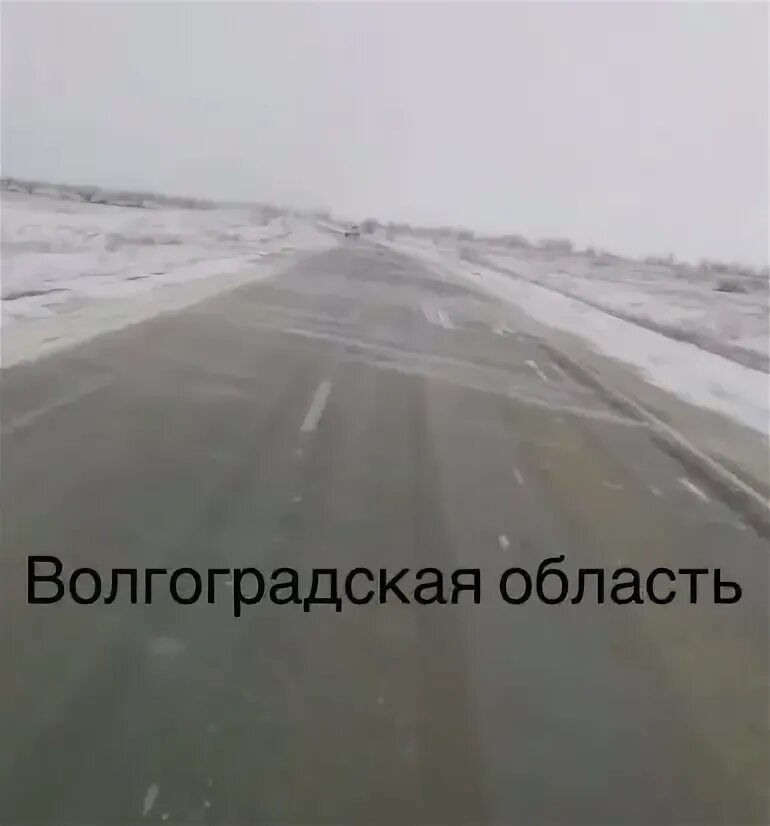 Снег в астрахани 2024. Первый снег. Астрахань снег 25 мая. Астрахань снегопад. Снегопад в астрахани 2021.