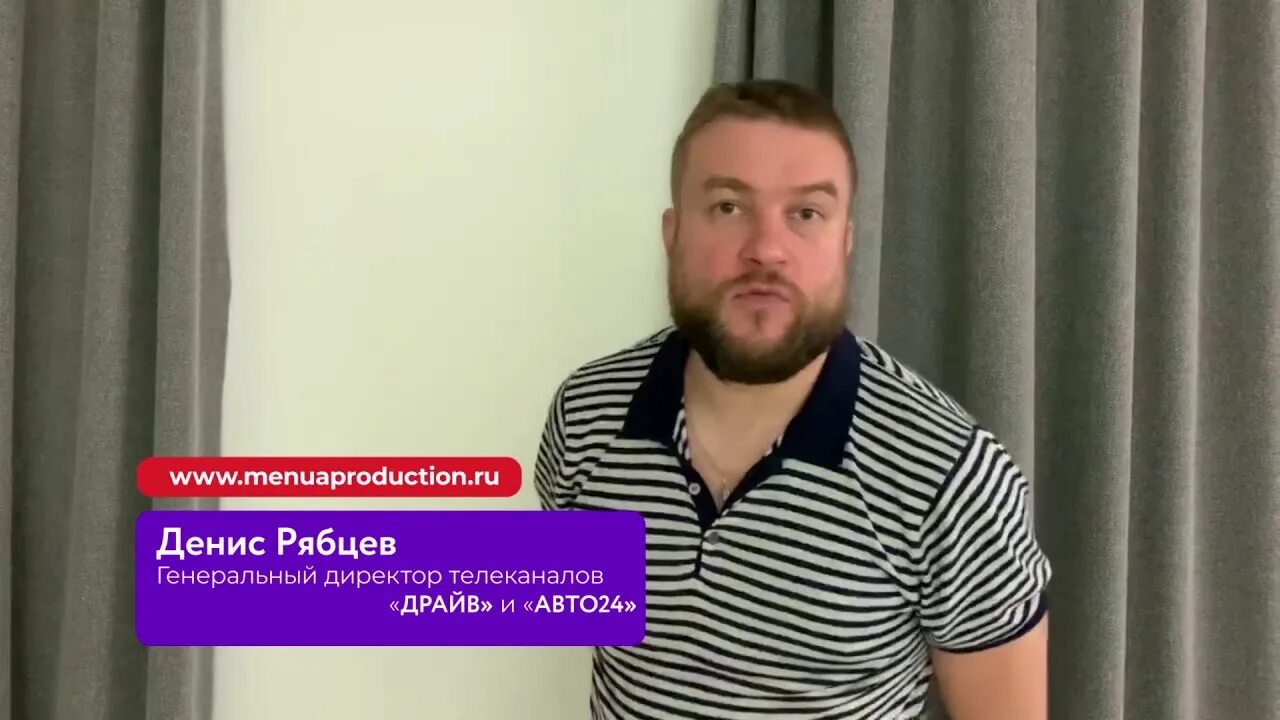 Рябцев директор. Рябцев директор