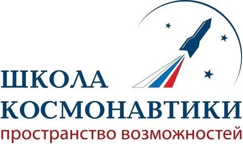 Сайт школы космонавтики