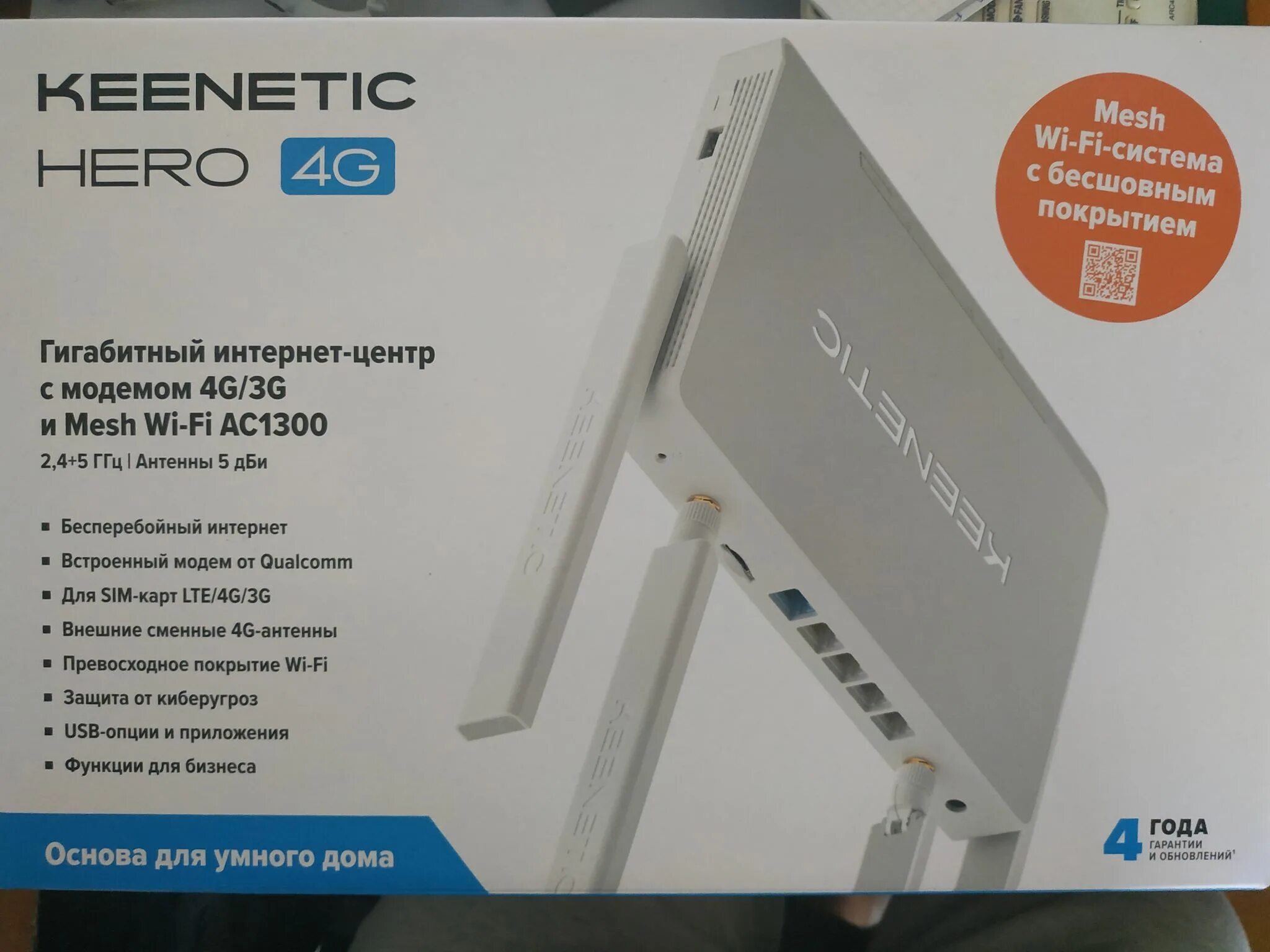 Hero 4g kn 2310. Wi-Fi роутер Keenetic Hero 4g (KN-2310). Keenetic Hero 4g. Keenetic Hero 4g 2310-01.