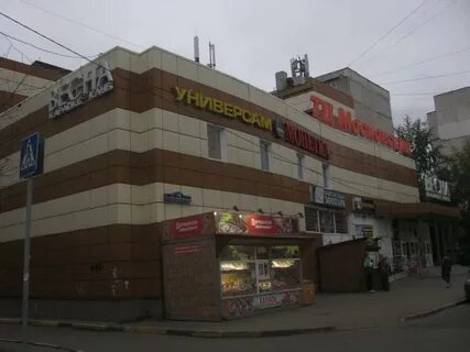 Народный балашиха