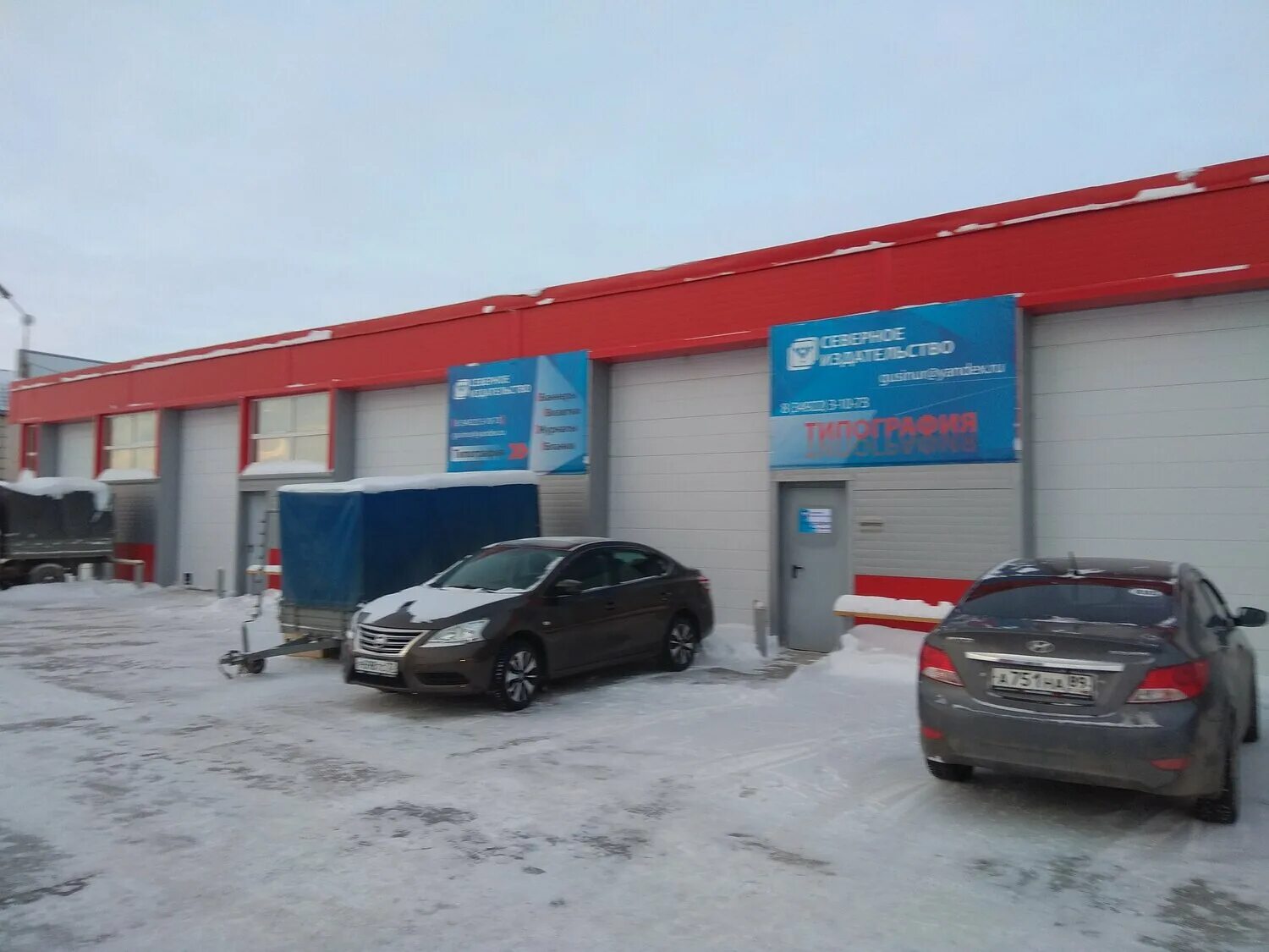 ижевск, ул. микрорайон заозерный 3/1 новый уренгой. элит авто новый уренгой. шиномонтаж уренгой. шиномонтаж уренгой.